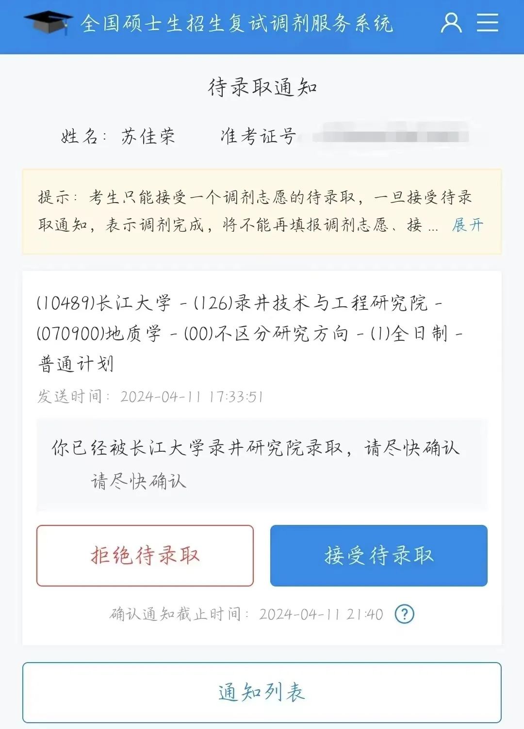 说明: C:\Users\Lenovo\Documents\WeChat Files\wxid_sbp1jr34mnug22\FileStorage\Temp\6377fdc1f6cffe929a450e90b7b81d45.jpg